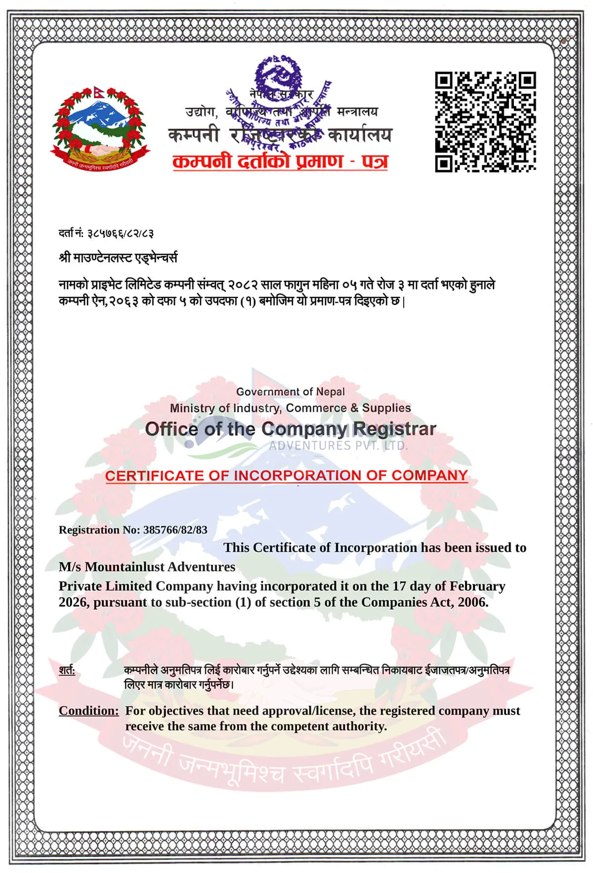 Certificate of Incorporation of Company