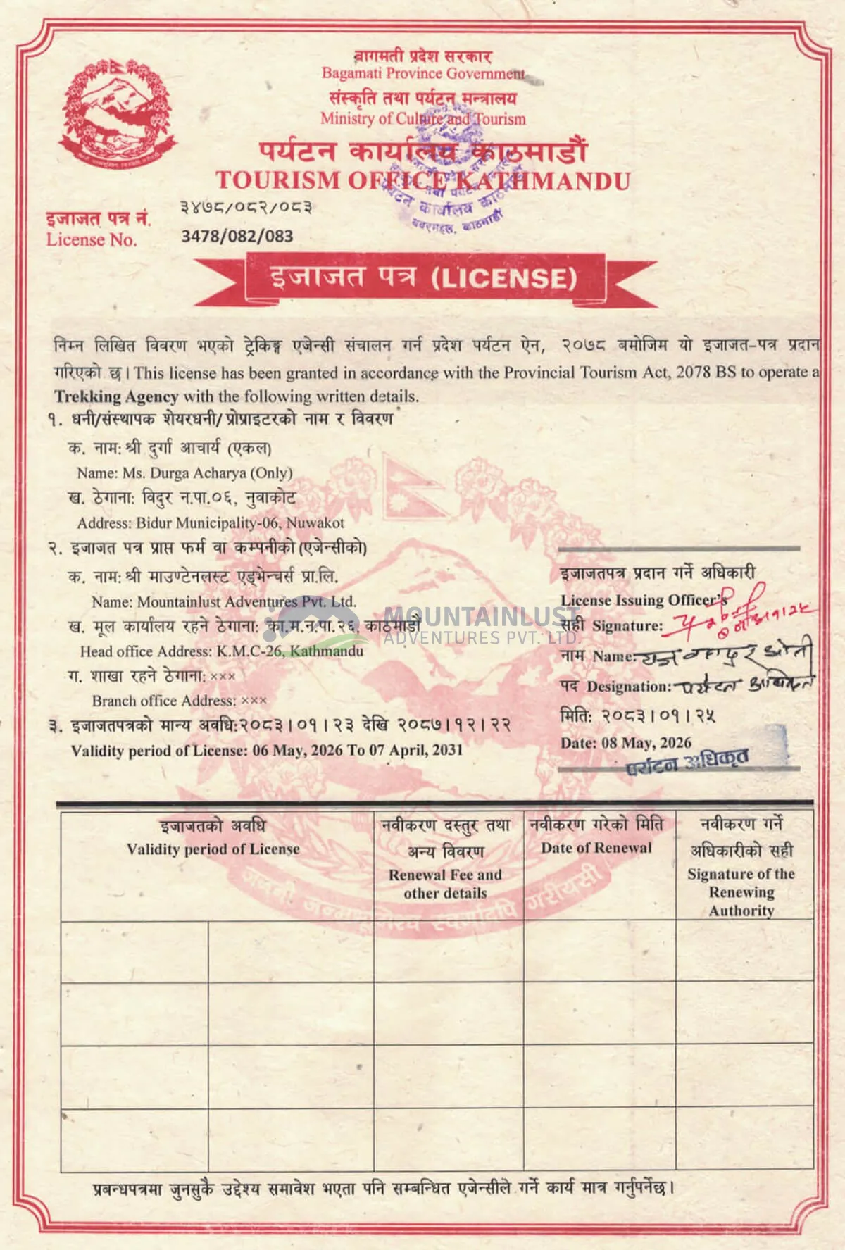 License of Tourism Office Kathmandu